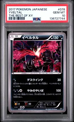 2017 POKEMON JPN THE BEST OF XY #078 YVELTAL PSA 10 - Image 1