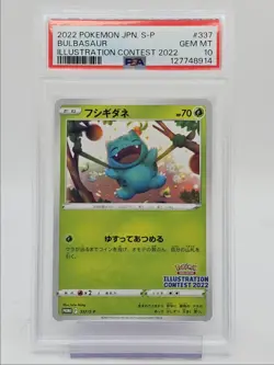 BULBASAUR 2022 POKEMON JAPANESE PROMO ILLUSTRATION CONTEST GEM PSA 10 Q0004 - Image 1