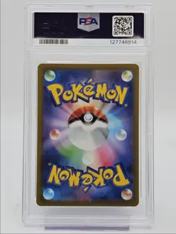 BULBASAUR 2022 POKEMON JAPANESE PROMO ILLUSTRATION CONTEST GEM PSA 10 Q0004 - Image 2