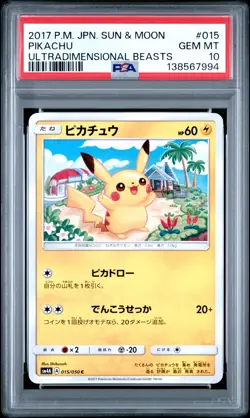 2017 POKEMON JPN SUN & MOON ULTRADIMENSIONAL BEASTS #015 PIKACHU PSA 10 - Image 1