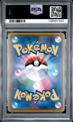 2017 POKEMON JPN SUN & MOON ULTRADIMENSIONAL BEASTS #015 PIKACHU PSA 10 - Image 2