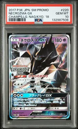 2017 POKEMON JPN SM PROMO CHAMPIONS LEAGUE NAGOYA/KYOTO 2018 NECROZMA GX PSA 10 - Image 1