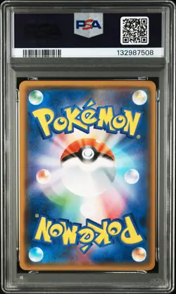 2017 POKEMON JPN SM PROMO CHAMPIONS LEAGUE NAGOYA/KYOTO 2018 NECROZMA GX PSA 10 - Image 2