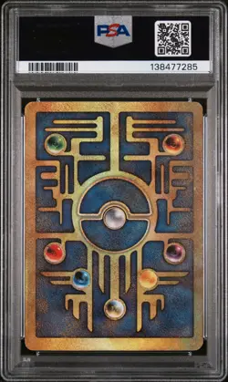 2000 POKEMON GAME MOVIE POKEMON 2000 MOVIE ANCIENT MEW PSA 3 - Image 2