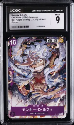 2024 ONE PIECE JPN SD PURPLE MONKEY D. LUFFY #P-041 MONKEY D. LUFFY CGC 9 - Image 1