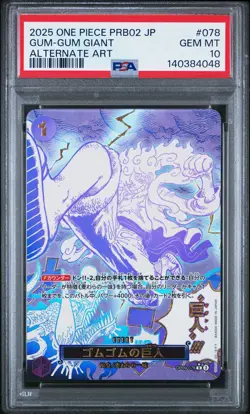 2025 ONE PIECE JAPANESE PRB02 ALTERNATE ART #078 GUM-GUM GIANT PSA 10 - Image 1