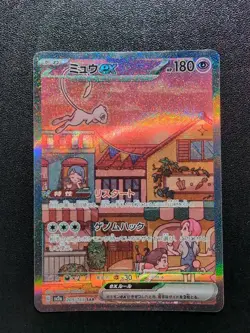 Pokemon Trading Card Game Mew ex 205/165 SV2a Pokemon Card 151 SAR Holo Japanese - Image 1