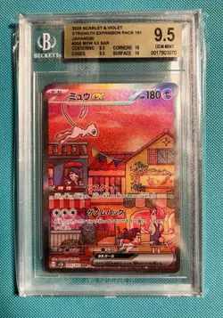 Mew ex 205/165 Sv2a: Pokemon Card 151 Holo (Japanese) PSA. CGC. BGS - Image 1