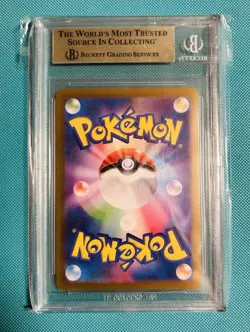 Mew ex 205/165 Sv2a: Pokemon Card 151 Holo (Japanese) PSA. CGC. BGS - Image 2