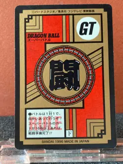 Bandai 1996 Dragon Ball GT Collectable CCG Card Hidden Prism Insert Saiya 804 - Image 4