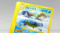 Blastoise Expedition E1 076/128 e 1st ED NM Japanese Pokemon Card - Image 2