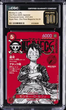 2025 ONE PIECE JPN PROMO CARDS SUPER RARE MONKEY D. LUFFY CGC 10 PRISTINE - Image 1