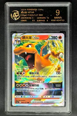 2024 Pokemon Cards CHN. Charizard VSTAR 005/127 RRR RPA 9 (SAME AS PSA 9) - Image 1