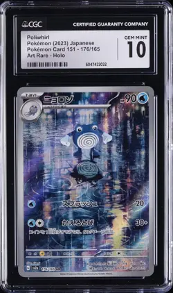 2023 POKEMON JPN POKEMON CARD 151 ART RARE - HOLO POLIWHIRL CGC 10 GEM MINT - Image 1