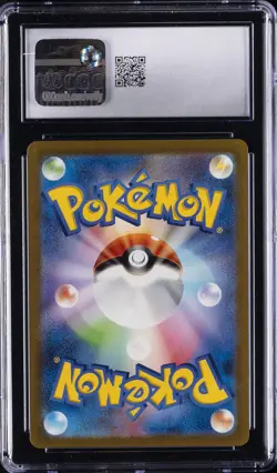 2023 POKEMON JPN POKEMON CARD 151 ART RARE - HOLO POLIWHIRL CGC 10 GEM MINT - Image 2