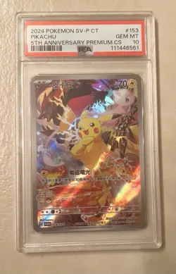 PSA 10 Pikachu 153/SV-P Pokemon 5th Anniversary Traditional Chinese Promo - (US) - Image 1