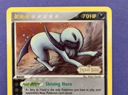 Pokemon TCG Absol 15/92 EX Legend Maker Stamped Holo Card Excellent - Image 2