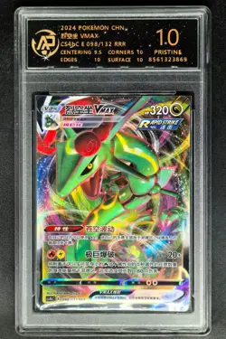 2024 Pokemon Cards CHN. Rayquaza VMAX 098/132 RR RPA 10 (SAME AS PSA 10) - Image 1