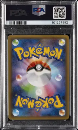 2021 POKEMON JPN PROMO CARD PACK 25TH ANV EDITION #001 CHARIZARD-HOLO PSA 10 - Image 2