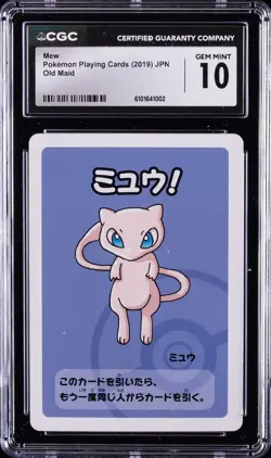 2019 POKEMON PLAYING CARDS JPN OLD MAID MEW CGC 10 GEM MINT - Image 1