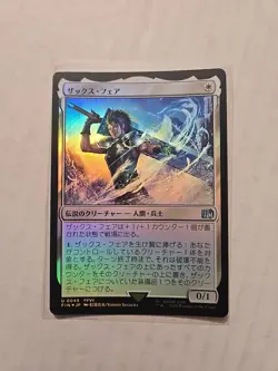 Zack Fair Foil Japanese - Final Fantasy - LP - Uncommon - Creature - Image 1