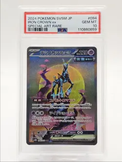 IRON CROWN EX 2024 POKEMON JPN CYBER JUDGE SPECIAL ART RARE 094 PSA 10 Q0004 - Image 1