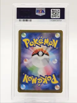 IRON CROWN EX 2024 POKEMON JPN CYBER JUDGE SPECIAL ART RARE 094 PSA 10 Q0004 - Image 2