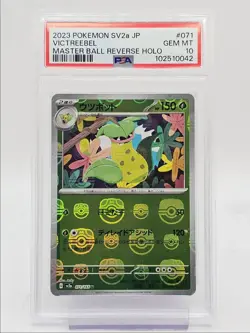 VICTREEBEL 2023 POKEMON JPN SV 151 MASTER BALL REVERSE HOLO GEM PSA 10 Q0004 - Image 1