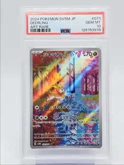 DEERLING 2024 POKEMON JAPANESE SV CYBER JUDGE ART RARE 073/071 PSA 10 Q0004 - Image 1