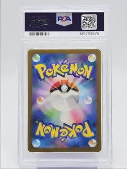 DEERLING 2024 POKEMON JAPANESE SV CYBER JUDGE ART RARE 073/071 PSA 10 Q0004 - Image 2