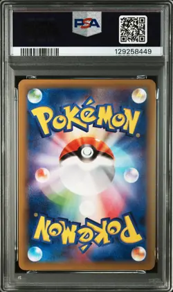 2016 POKEMON JPN XY PROMO POKEMON CENTER #269 AMPHAROS PSA 8 - Image 2