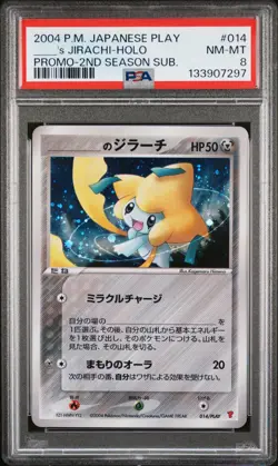 2004 POKEMON JPN PLAY PROMO 2ND SEASON SUBSCRIPTION ____'S JIRACHI-HOLO PSA 8 - Image 1