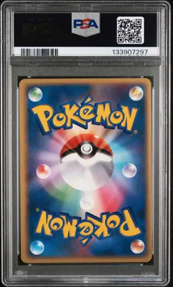 2004 POKEMON JPN PLAY PROMO 2ND SEASON SUBSCRIPTION ____'S JIRACHI-HOLO PSA 8 - Image 2
