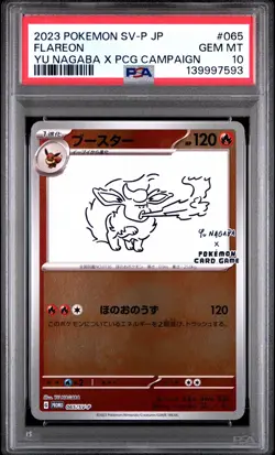 2023 POKEMON JPN YU NAGABA X POKEMON PROMO #065 FLAREON PSA 10 - Image 1