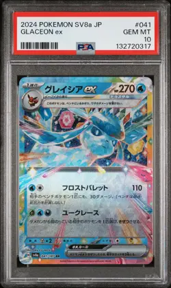 2024 POKEMON JPN SV8A-TERASTAL FEST EX #041 GLACEON EX PSA 10 - Image 1
