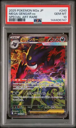 2025 POKEMON JPN M2A-MEGA DREAM EX SPECIAL ART RARE #240 MEGA GENGAR EX PSA 10 - Image 1