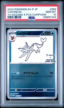 2023 POKEMON JPN YU NAGABA X POKEMON PROMO #063 VAPOREON PSA 10 - Image 1