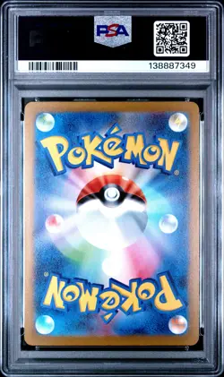 2023 POKEMON JPN YU NAGABA X POKEMON PROMO #063 VAPOREON PSA 10 - Image 2