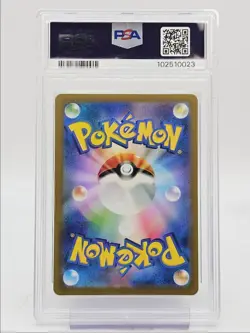 WEEDLE 2023 POKEMON JAPANESE SV 151 MASTER BALL REVERSE HOLO PSA 10 Q0004 - Image 2