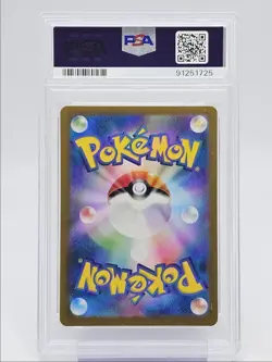LITTEN 2024 POKEMON JAPANESE SV CYBER JUDGE ART RARE MINT 075/071 PSA 9 Q0004 - Image 2