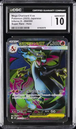 2025 POKEMON JPN INFERNO X SUPER RARE HOLO MEGA CHARIZARD X EX CGC 10 GEM MINT - Image 1