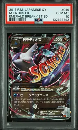 2015 POKEMON JAPANESE XY EMERALD BREAK 1ST EDITION #049 M LATIOS EX PSA 10 - Image 1