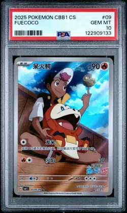 2025 POKEMON SIMPLIFIED CHINESE CBB1 C-GEM PACK VOL 1 #09 FUECOCO PSA 10 - Image 1