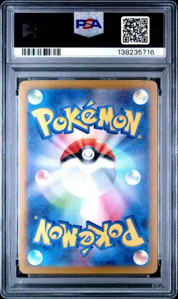 2025 POKEMON JPN M2-INFERNO X ART RARE #085 PIPLUP PSA 10 - Image 2