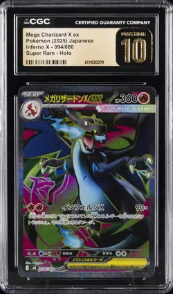 2025 POKEMON JPN INFERNO X SUPER RARE HOLO MEGA CHARIZARD X EX CGC 10 PRISTINE - Image 1