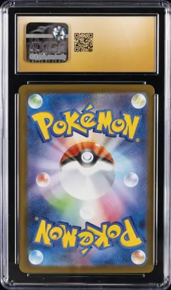 2025 POKEMON JPN INFERNO X SUPER RARE HOLO MEGA CHARIZARD X EX CGC 10 PRISTINE - Image 2