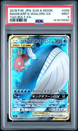 2018 POKEMON JPN SUN & MOON TAG BOLT #098 FULL ART/MAGIKARP & WAILORD GX PSA 9 - Image 1