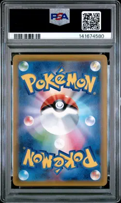 2018 POKEMON JPN SUN & MOON TAG BOLT #098 FULL ART/MAGIKARP & WAILORD GX PSA 9 - Image 2