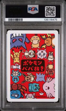 2019 POKEMON OLD MAID PIKACHU PSA 10 - Image 2