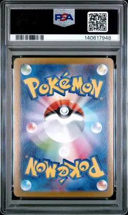 2025 POKEMON JPN SV-P PROMO #260 TOHOKU'S PIKACHU PSA 9 - Image 2